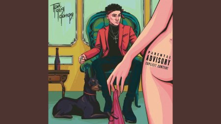 Одиночество арт