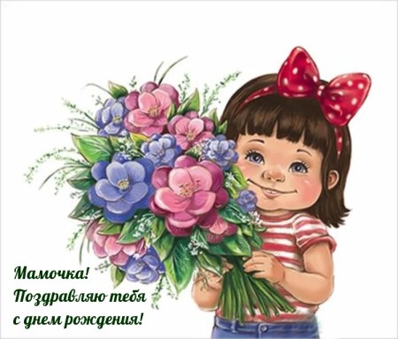 Мультяшные девочки с цветами