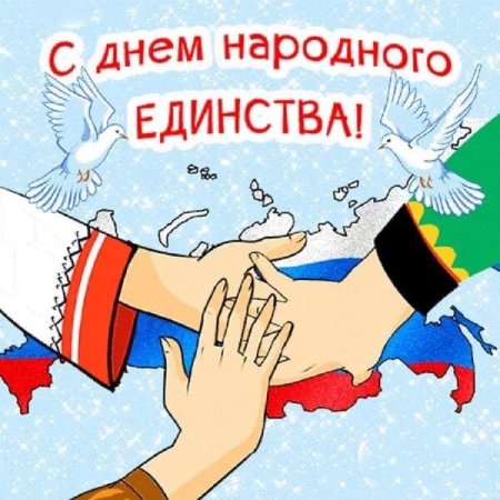 Фон с Российской символикой