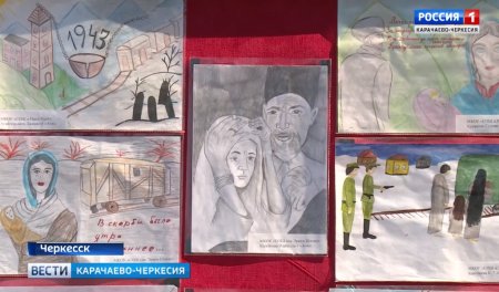 Рисунки ко Дню депортации карачаевского народа