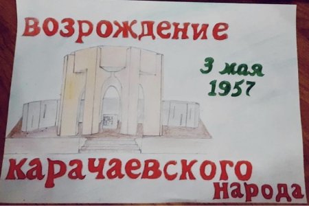 Депортация Калмыков в Сибирь 1943