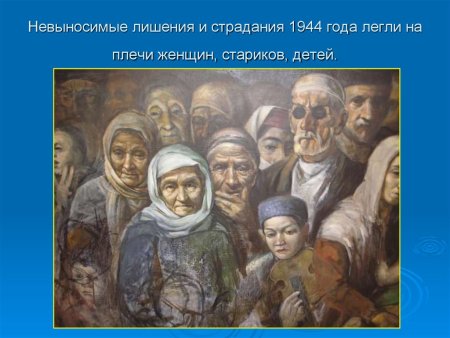 Депортация Калмыков в Сибирь