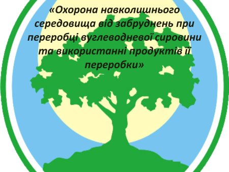 День заповедников и национальных парков России символ