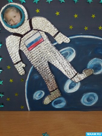 Поделки на тему космос
