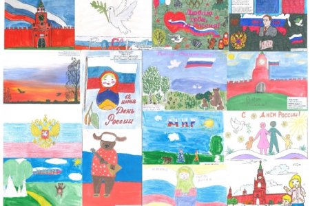 Выставка рисунков ко Дню России