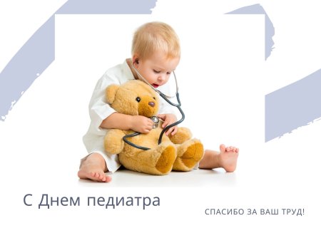 Иллюстрации по профессиям