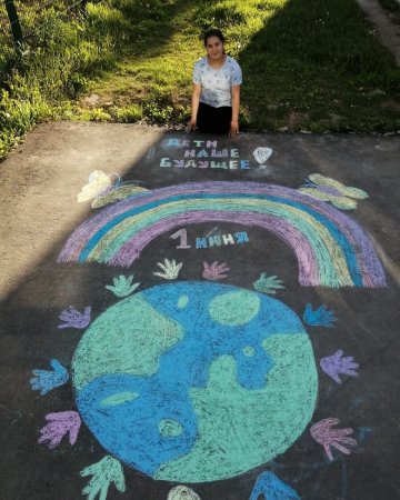 Конкурс рисунков на асфальте мир глазами детей