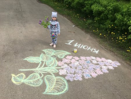 Рисунки на асфальте ко Дню защиты детей