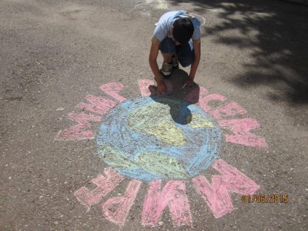 Рисунки на асфальте ко Дню защиты детей