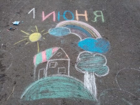Рисунки на асфальте ко Дню защиты детей