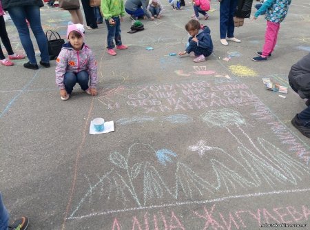 Конкурс детских рисунков на асфальте