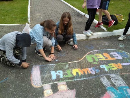 Конкурс детских рисунков на асфальте