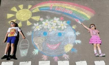 Рисунки на асфальте ко Дню защиты детей