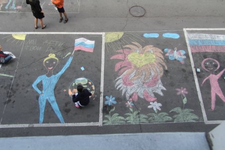 Конкурс рисунков на асфальте ко Дню защиты детей