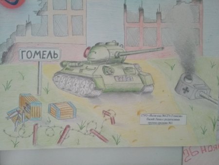 Выставка рисунков ко Дню освобождения