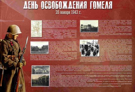 Рисунки ко Дню освобождения города от фашистских захватчиков