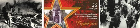 День освобождения от немецко фашистских захватчиков рисунки