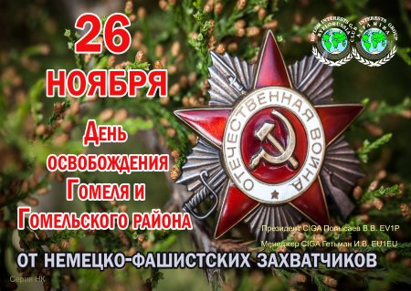 Рисунок ко Дню освобождения Михайлова