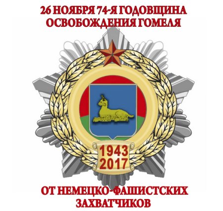 Великая Отечественная война 1941-1945
