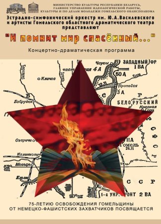 Шумел сурово Брянский лес рисунки