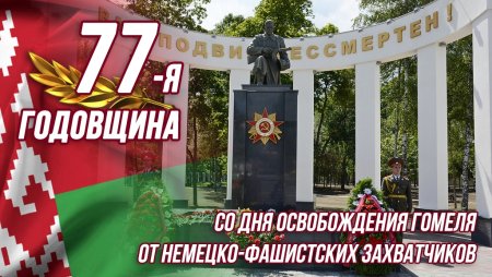 Рисунки ко Дню освобождения