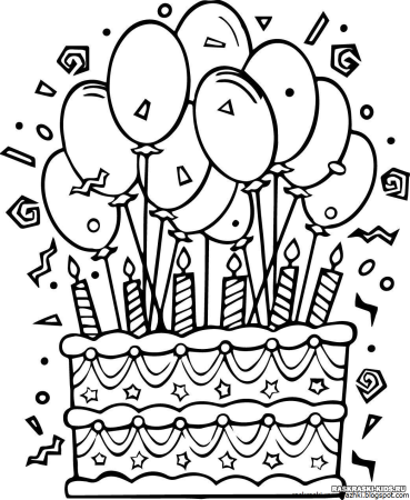 Открытка раскраска с днем рождения
