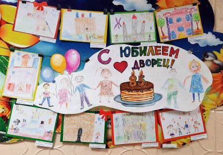 Юбилей дома творчества выставка