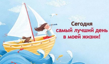 У меня есть я и мы справимся