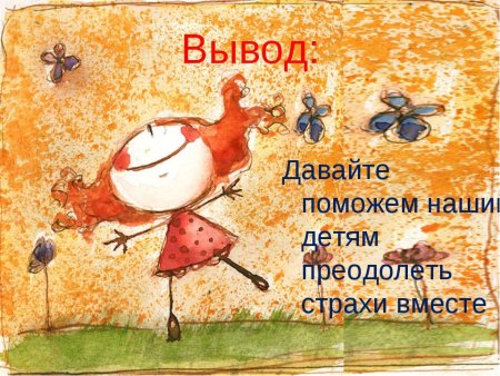 Открытки с интересными высказываниями