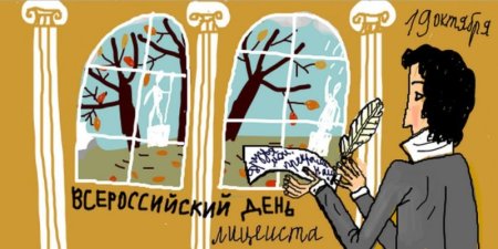 Пушкин Царскосельский лицей в рукописи