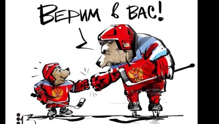 Поздравление с днём рождения тренеру хоккея