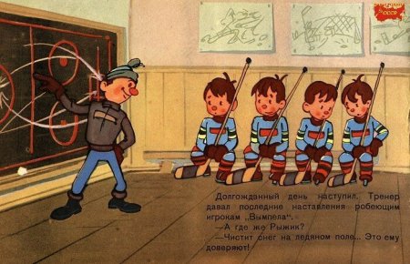 Хоккеист иллюстрация