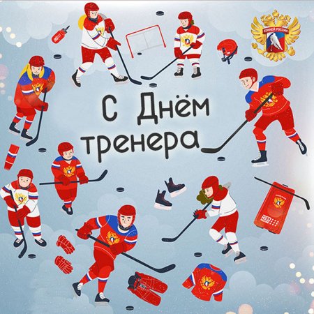 Новогодние зарисовки хоккею