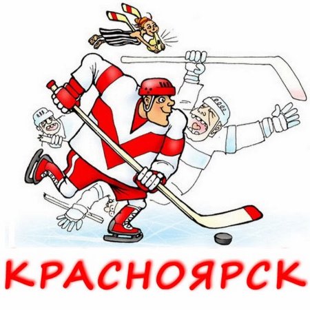 Шарж тренеру по хоккею