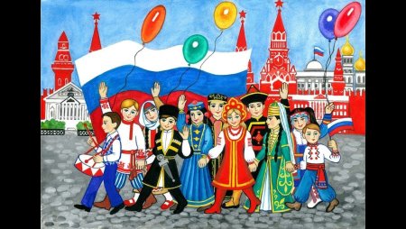 Единство народов России