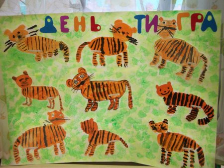 Рисование тигр старшая группа