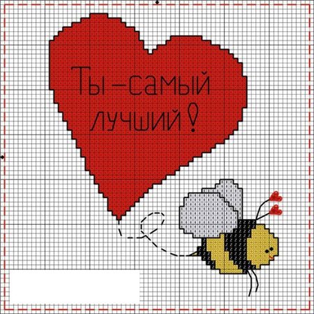 Вышивка крестом день Святого Валентина