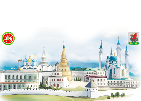 Казань рисунок