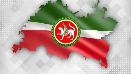 День Конституции Татарстана