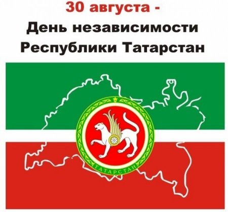 Достопримечательности Казани коллаж