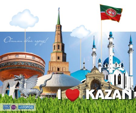 30 Августа в Татарстане