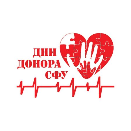 Рисунок на тему день донора