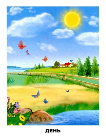 Сказочное лето