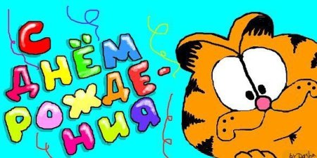 Рисунок на др брату