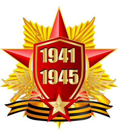 Георгиевская лента