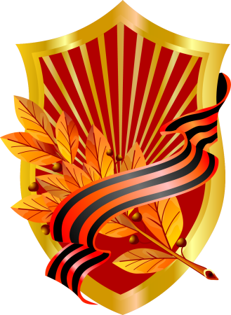 Орден Отечественной войны с георгиевской лентой