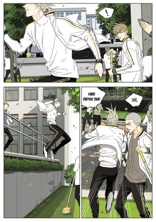Weibo OLDXIAN 19 дней однажды
