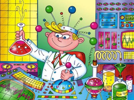 Химическая лаборатория