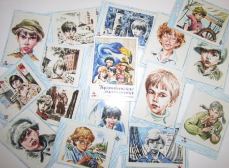 Владислав Крапивин Колыбельная для брата