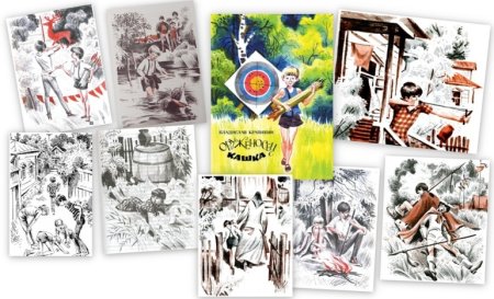 Дагги-ТИЦ ( Крапивин в. )